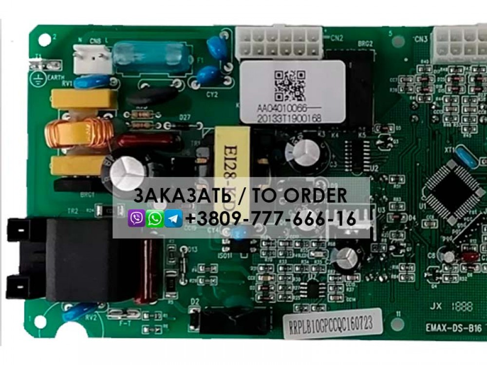 Royal Thermo AA04010066 - плата управления