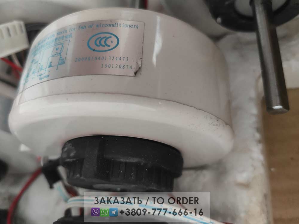 FN20J-PG(RPG20J) мотор кондиционера